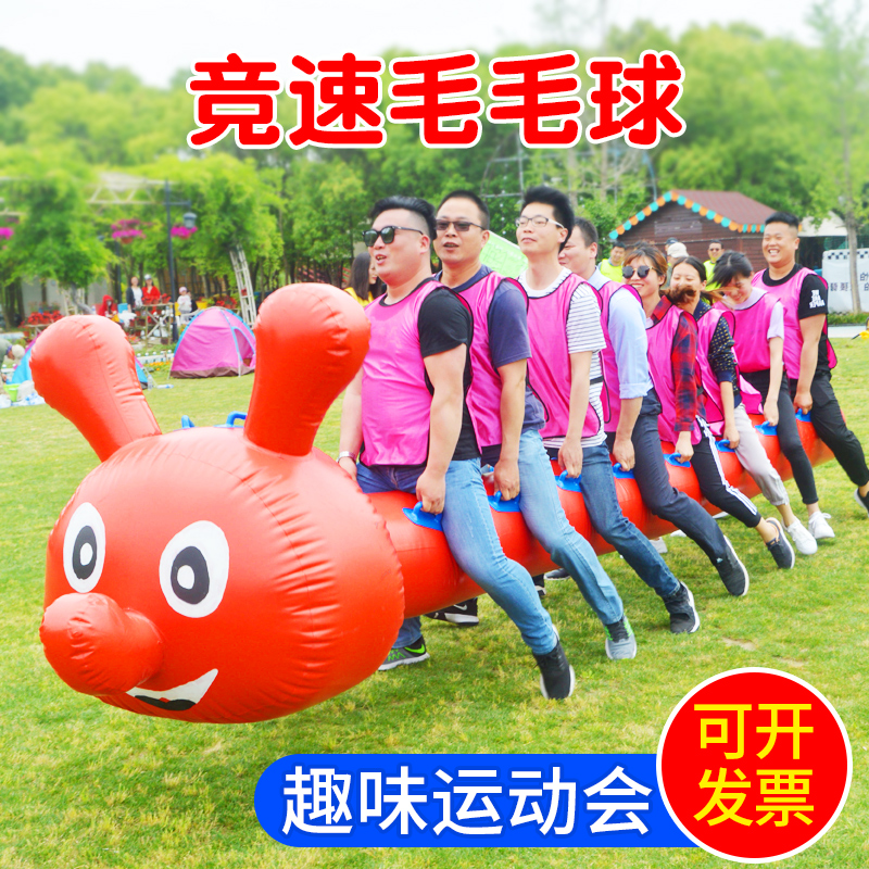 Fun Games Props Inflatable Caterpillar Outdoor Parenting Children Outreach Activities Game Racing Arena Dryland Dragon Boat