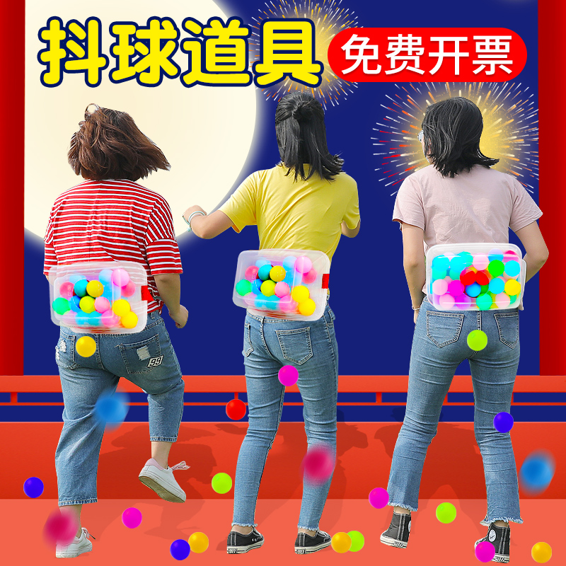 Annual meeting shaking ball game props electric hip shaking table tennis box indoor fun activities to expand group building toys