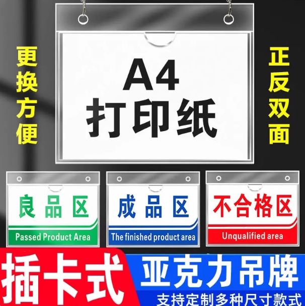 Double-Layer Hanging Acrylic Card Slot Tag A4 Transparent Warehouse Signboard Workshop Display Hanging Sign Photo Insert Box