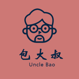 包大叔手工皮具女包定制店