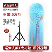 Радужный набор, трубка