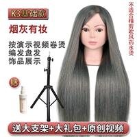 Макияж дым серый k3 Basic Style + подарочный пакет + жирный кронштейн (тканая кудрявая перми)