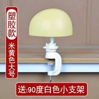 Пластиковая желтая большая трубка