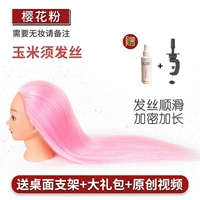 Порошок сакура+подарочный пакет