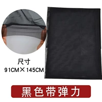 Черная эластичная сетка, практика