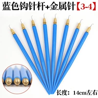 1 рычаг иглы синего крюка+3-4 игла