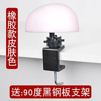 Резиновый цвет кожи+90 -стальной кронштейн.