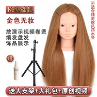 Make -Free Gold K3 Basic Model+подарочная упаковка+толстый кронштейн (отредактированная объемная масса)