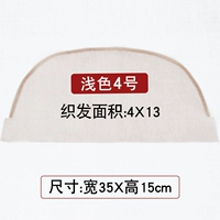 Импортная светлая сетка для волос