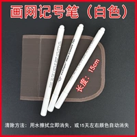 Одна [белая] рисовать ручки [белые]