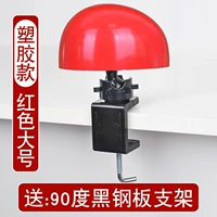 Пластиковая красная большая трубка