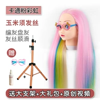 Радужный розовый набор, трубка