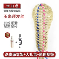 Белый набор