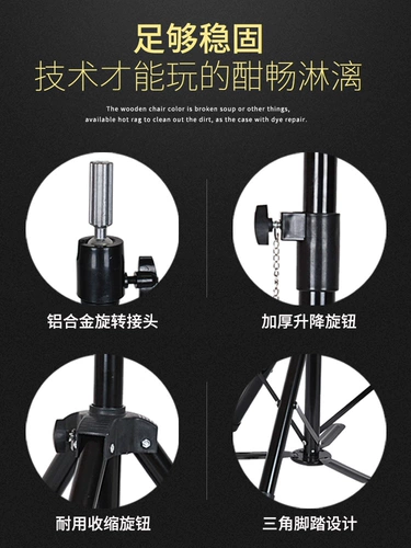 Манекен головы, трубка, парик, штатив, форма, кукла, треугольная угловая рама