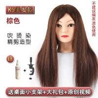 Есть макияж Brown K5 Hairdressing+подарочный пакет (парикмахерский удар и обжигание)