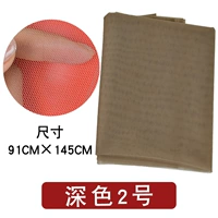 Тьма № 2 [Упражнительная сеть рука] 1 Ярд