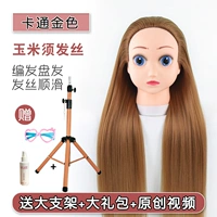 Золотой сахар+подарочный пакет+розовый ветвь пола