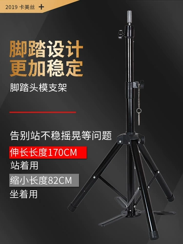 Манекен головы, трубка, парик, штатив, форма, кукла, треугольная угловая рама