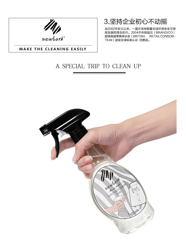 nước tẩy quần áo siêu thần thánh	 Anh nhập khẩu áo khoác xuống đại lý giặt khô miễn phí giặt dầu đại lý làm sạch quần áo phun xịt nhà tạo tác - Dịch vụ giặt ủi nước tẩy javel cho quần áo màu