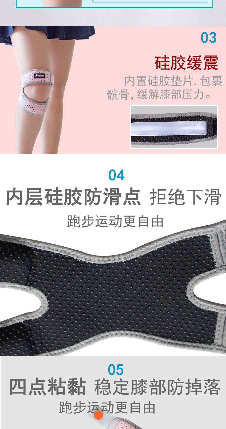 Quỳ vành đai thể thao miếng đệm đầu gối ladies đặc biệt khum bảo vệ chấn thương doanh cố định mùa hè chạy bảo vệ đầu gối băng đầu gối bảo vệ dây chằng