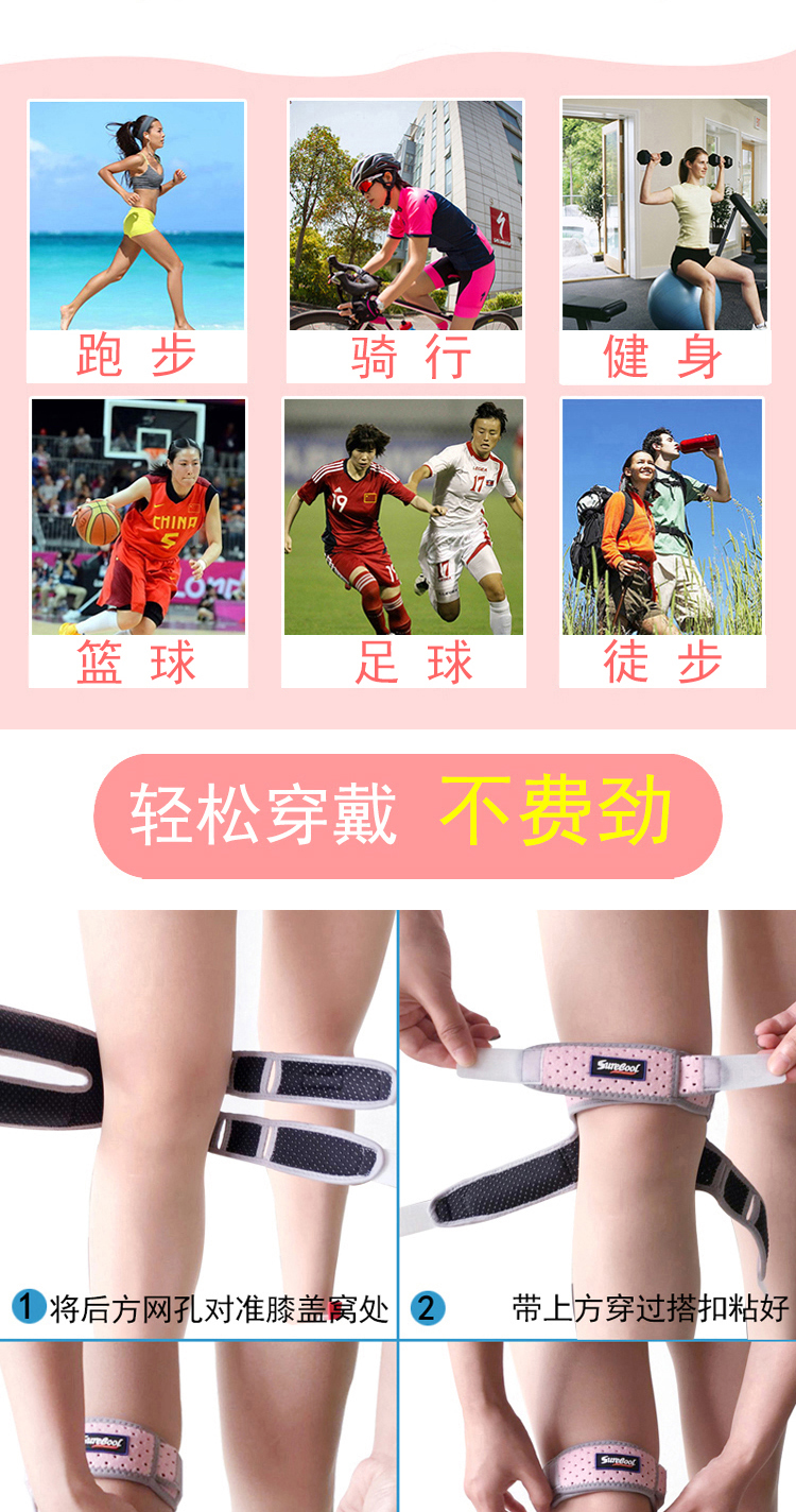 Quỳ vành đai thể thao miếng đệm đầu gối ladies đặc biệt khum bảo vệ chấn thương doanh cố định mùa hè chạy bảo vệ đầu gối băng đầu gối bảo vệ dây chằng