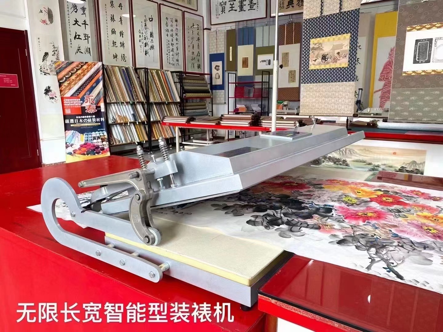 永泰装裱机：智能裱画新革命，开启无限宽书画装裱新时代！