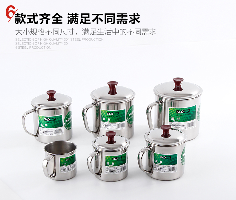 Shunda cup 304 thép không gỉ cup cup với nắp tay cốc cốc văn phòng trẻ em uống cup 7-12 cm