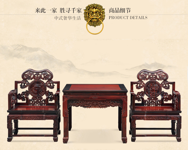 Nghệ thuật nổi tiếng và Khu dân cư nổi tiếng Red Rosewood Ganoderma lucidum Zhongtang Six-Qing Qing Palace Redwood Nội thất Hội trường Nội thất Luyi - Bàn / Bàn 	mua bàn gỗ cổ điển