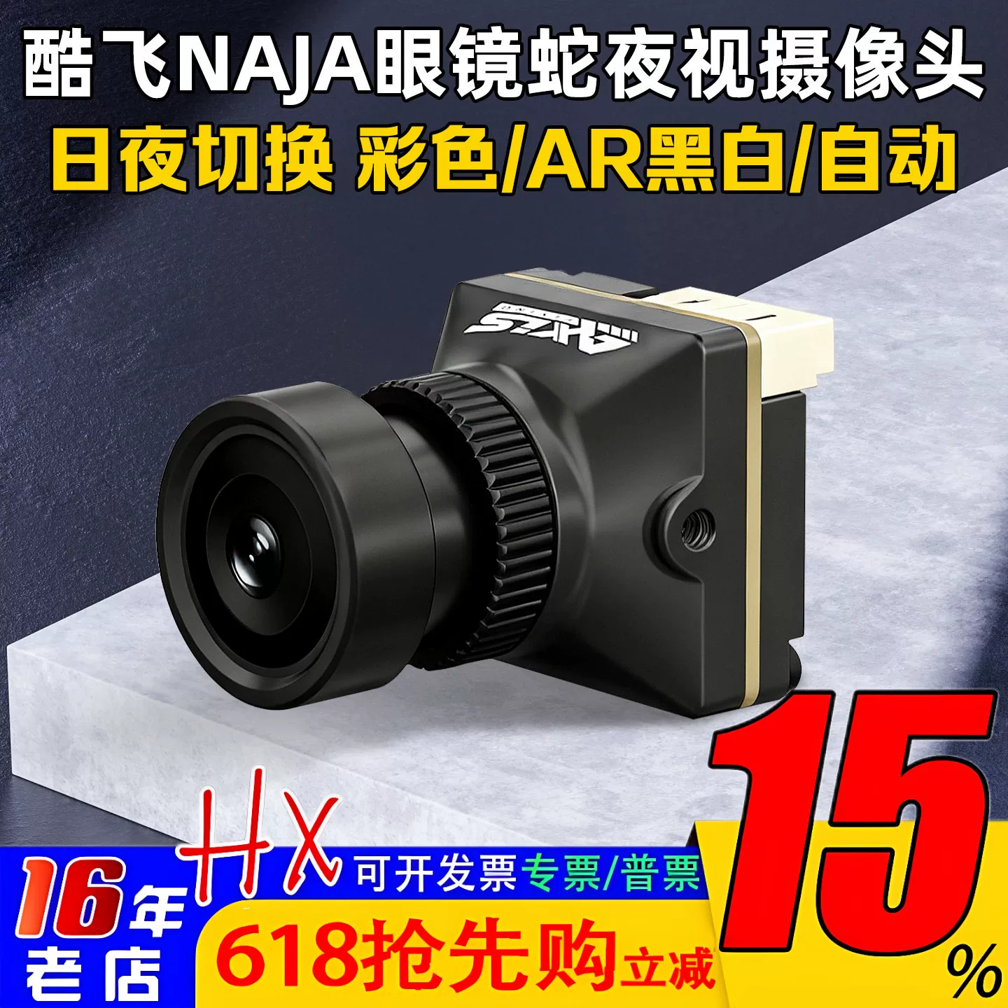 Охлажденный воздушный NAJA змеевидная линза FPV полетная модель самолета ночное видение HD-камера WDR