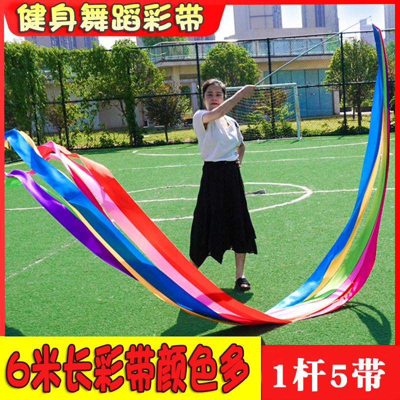 Square dance ribbon dance 6m ribbon: dance your vibrant life, the ...