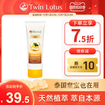 Thailand double Lotus golden silk protein conditioner 180ml moisturizing and hydrating dry frizz dry woman