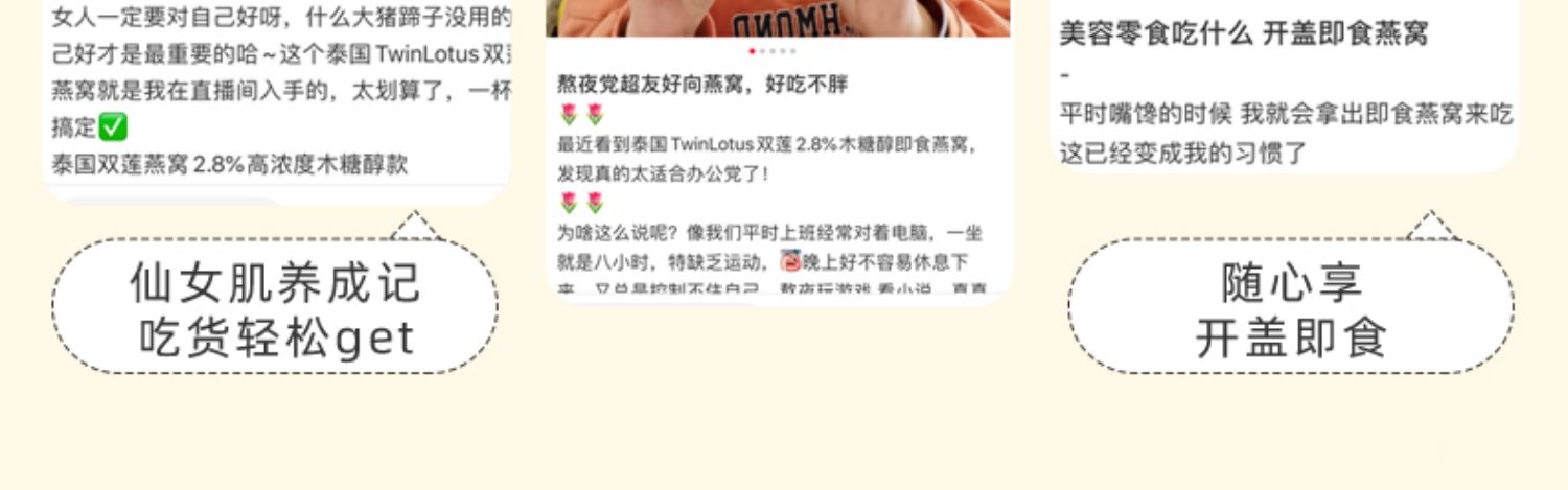 商品详情图