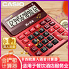 Genuine Casio voice calculator with large screen and buttons