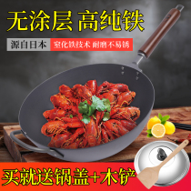 Japan COOKPAL Iron Pot Yoshikawa Co Ltd Goji iron pot wok non-stick pan induction cooker uncoated