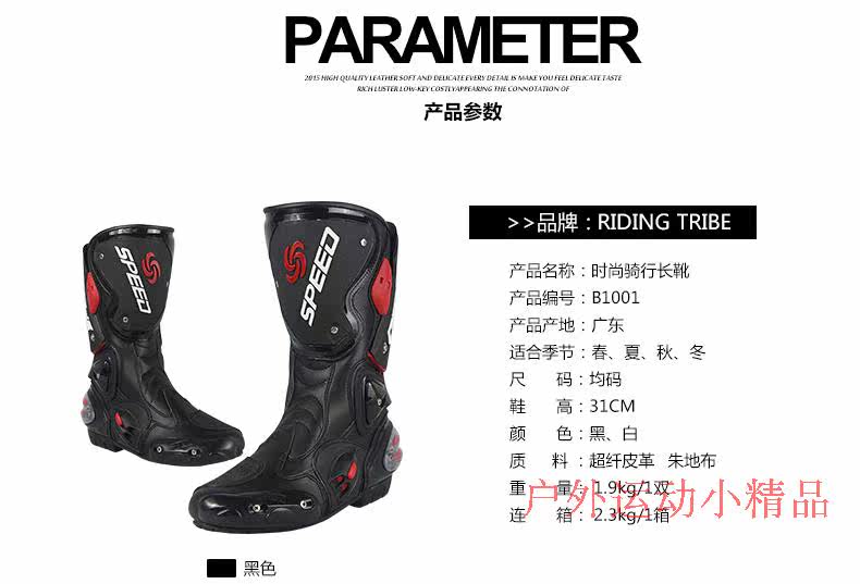 Bottes moto PRO-BIKER - Ref 1390431 Image 6