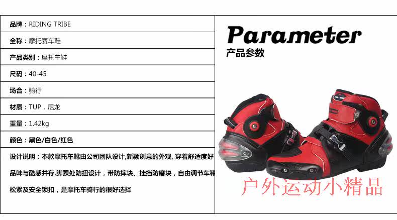 Boots moto PRO-BIKER - Ref 1389852 Image 4