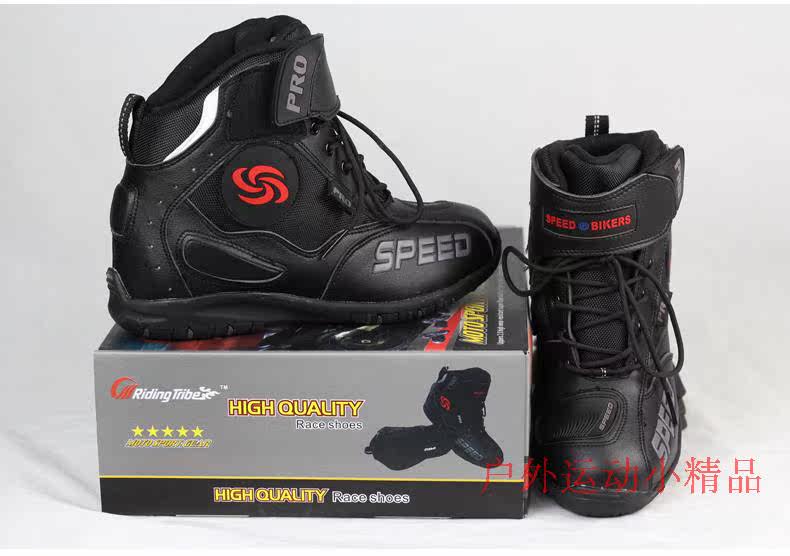 Bottes moto PRO-BIKER - Ref 1390262 Image 25