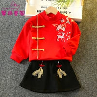 Красный [PLEL Girl]