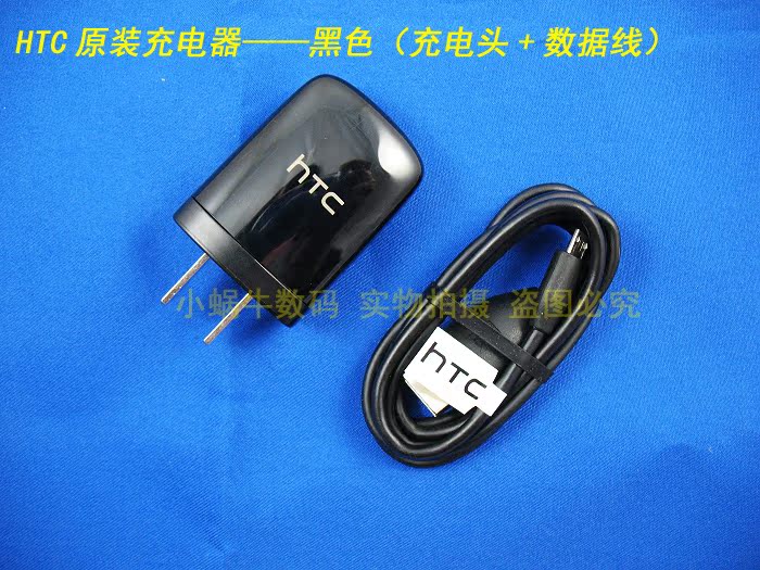 chargeur - Ref 1290963 Image 5