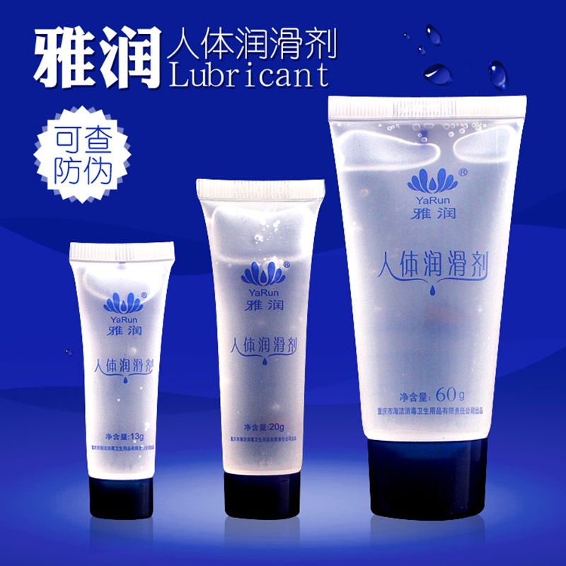 Human lubricant Couples Sex Supplies Women Dedicated Private Passion Smooth sex with women Vagina Adults Spice-Taobao