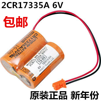 MAXELL original suitable for Mitsubishi J4 system battery MR-BAT6V1 2CR17335A 6V2 combination
