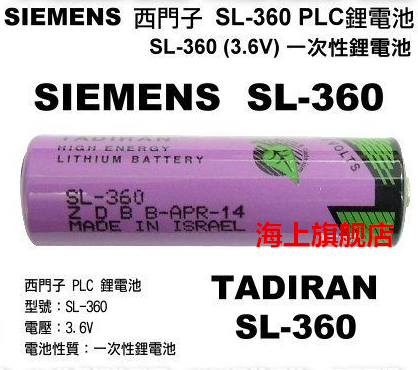 Original SL-360 AA 3 6V S7-400 PLC lithium battery 6ES7971-0BA00