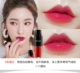 Air cushion lip glaze không đánh dấu lâu trôi dưỡng ẩm cho học sinh dễ thương Son môi lỏng Hàn Quốc son bóng mờ không thấm nước chính hãng - Son bóng / Liquid Rouge