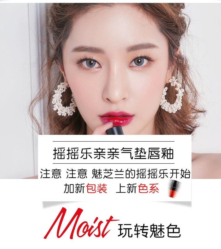 Air cushion lip glaze không đánh dấu lâu trôi dưỡng ẩm cho học sinh dễ thương Son môi lỏng Hàn Quốc son bóng mờ không thấm nước chính hãng - Son bóng / Liquid Rouge