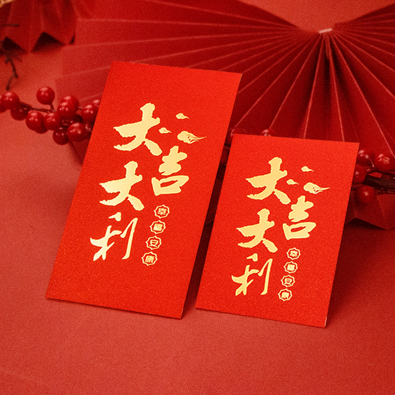 2022 New Year's Wedding Celebration Universal Red Packet Personality Creative Red Packet Bag Good Fortune