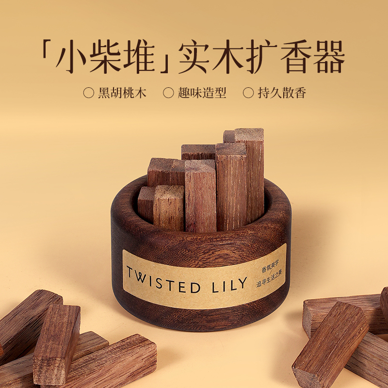 Twisted Lily Diffuser Wood Fragrance Essential Oil for Home Indoor Long-Lasting Bedroom Car Fragrance Ornament Diffuser Twisted Lily Diffuser Wood Fragrance Essential Oil for Home Indoor Long-Lasting Bedroom Car Fragrance Ornament Diffuser