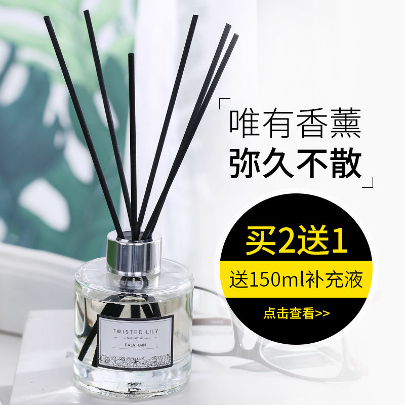 twiststed lily No fire incense Essential Oils Home Room Room Bedroom Persistent Toilet Deodorant Scented Scents