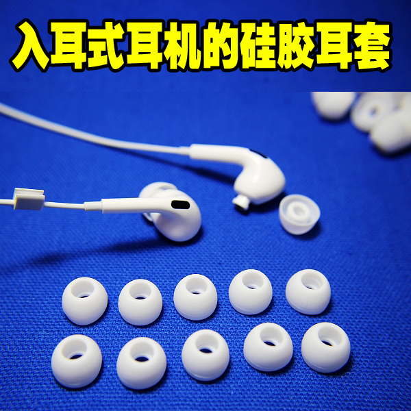 Toshiless headphone Silicone Cover-In-Ear Headphones Silicone Cover Bowl Shaped Earbuds Earbuds Earbuds Sleeve Rubber Sleeves