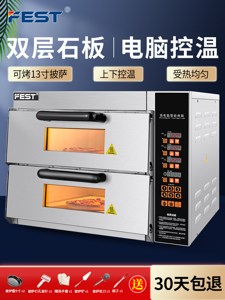 FEST Commercial pizza oven Single double baking oven Baked snack chicken wings Egg tarts Chicken wings electric oven large capacity