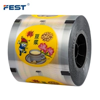 Fresh Soymilk Pattern (пластиковая чашка одиночная пленка)